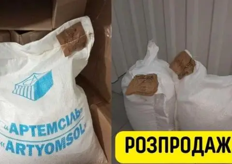 Харчова Сіль 25 кг - ідеальна для заготовок - 1/3
