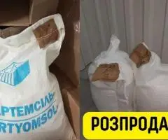 Харчова Сіль 25 кг - ідеальна для заготовок