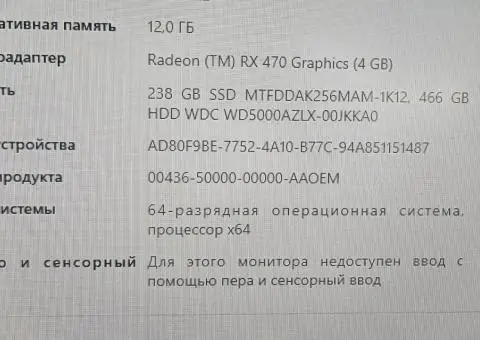 Игровий ПК, і5 6600к, RX470 - 3/3