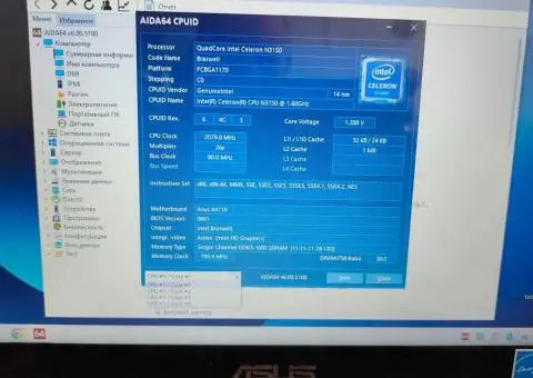 Сенсорний моноблок Asus  A4110 - 2/3