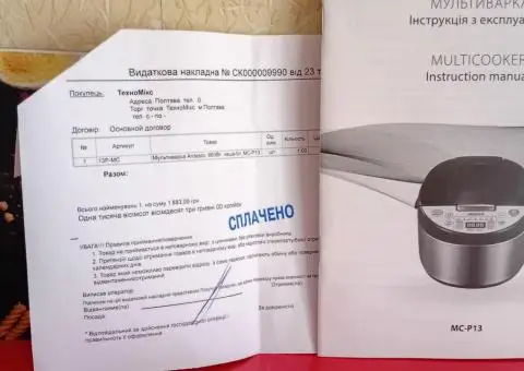 Мультиварка Ardesto MP-C13 нова з гарантією в упаковці - 3/5