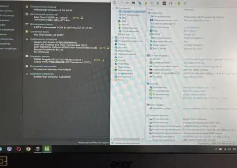 Шустрый Игровой Ноутбук Acer,MX150-2gb,Core-i5,ddr4-8gb,SSD-120gb - 1/3