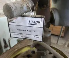 Продається верстат КШ‑36