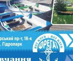 Прокат човнів у Гідропарку | Навчання веслуванню