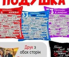 Подарок.Подушка з фото.з принтом Подарунок для дівчини на 8 березня