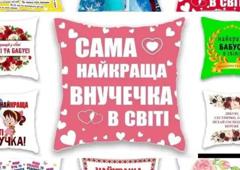 Подарок.Подушка з фото.з принтом Подарунок для дівчини на 8 березня - 2/3