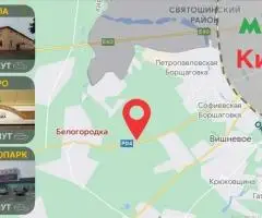 Земля під забудову 32 га, Білогородка