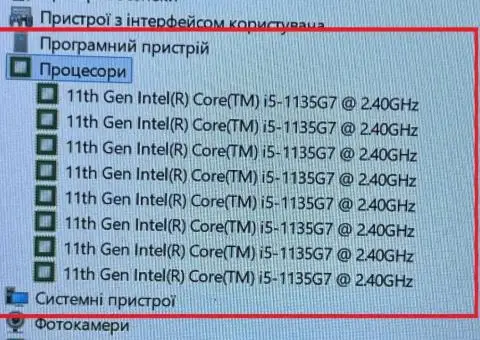 Игровой СВЕЖАК! ACER P215 + (Core i5 11" го покол) + ИДЕАЛ + ВЕСЬ КОМПЛЕКТ! - 1/3