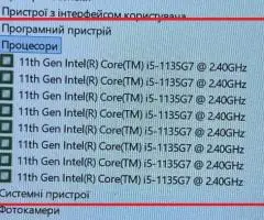 Игровой СВЕЖАК! ACER P215 + (Core i5 11" го покол) + ИДЕАЛ + ВЕСЬ КОМПЛЕКТ!