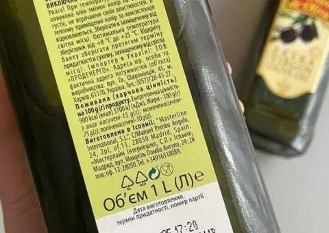 Оливкова олія холодного віджиму. Extra Virgin Maestro de oliva - 3/3
