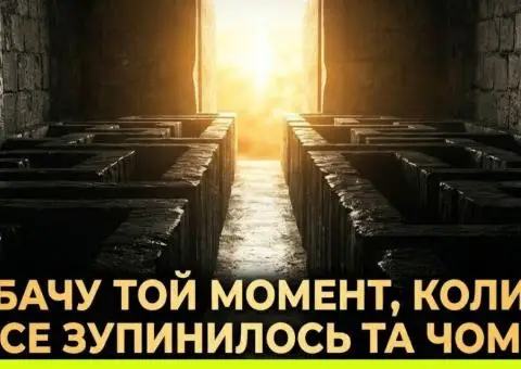 Допомагаю знайти рішення в складних ситуаціях