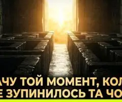 Допомагаю знайти рішення в складних ситуаціях