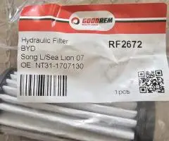 Фильтр редуктора задний  на BYD EV Song L.Denza N-7;Sea Lion 07.