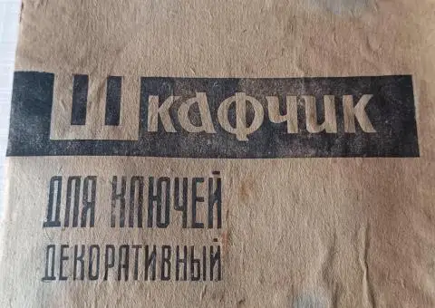 Шафка для ключів - 3/7