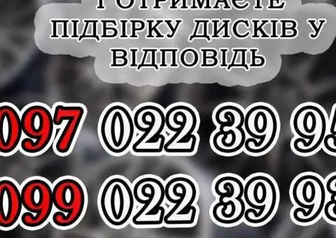 Диски R21 5x120 Land Rover Discovery Defender Range Rover Sport - 1/3