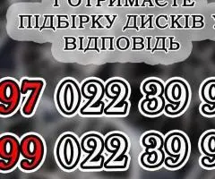 Диски R21 5x120 Land Rover Discovery Defender Range Rover Sport