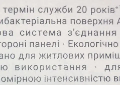 Ламінат Krono Original K484 Дуб Місті Стерлінг поштучно* - 9/10