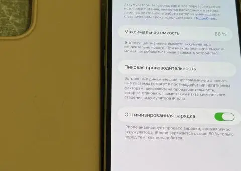 iPhone 13 Pro Max 256 Gb - 1/3