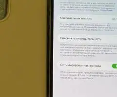 iPhone 13 Pro Max 256 Gb