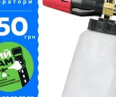 Пінник - пінна насадка, піногенератор до мийки Karcher Nilfisk Kranzle