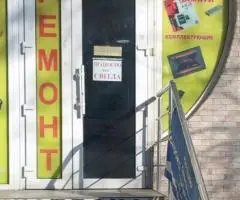 UTEX - сервісний центр, магазин. Ремонт, обслуговування ноутбуків та комп'ютерів