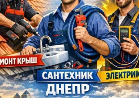 Мотаж, демонтаж, збірка та ремонт меблів, електрика, сантехника та інше - 2/3