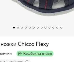 Босоніжки Chicco босоножки Chicco сандалі  босоніжки Reima 22