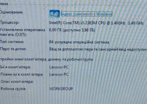 Ноутбук Lenovo в хорошому стані - 3/3