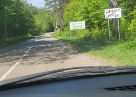 єВідновлення! Будинок/ділянка 25 соток! Димер/Камянське лісництво - 1/3