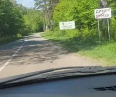 єВідновлення! Будинок/ділянка 25 соток! Димер/Камянське лісництво