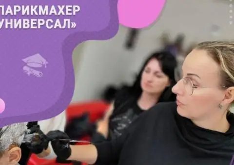 Курсы парикмахера в Харькове с нуля — 90% практики на моделях - 1/3