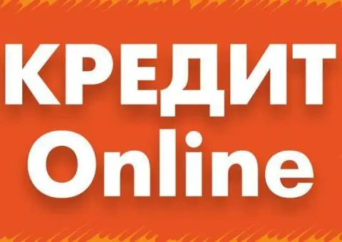 Гроші на картку, кредит онлайн. Без застави.