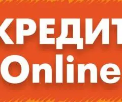 Гроші на картку, кредит онлайн. Без застави.