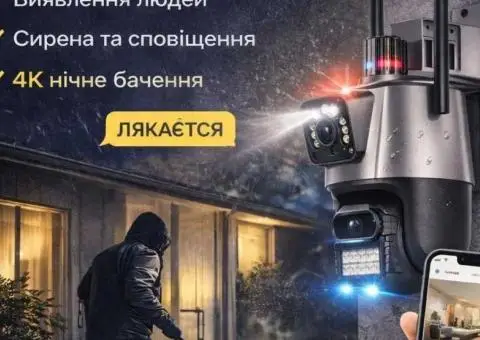 WiFi камера для дому, вулиці 8MP поворотна з сиреною - 3/3