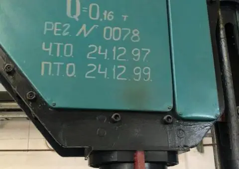 Продам маніпулятор шарнірно-балансирний МАС-160 (ШБМ-160) - 7/10
