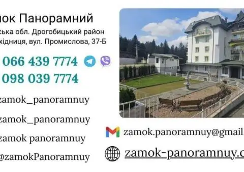 Організація доставки з джерела 2-С (содова) Східниця - 2/2