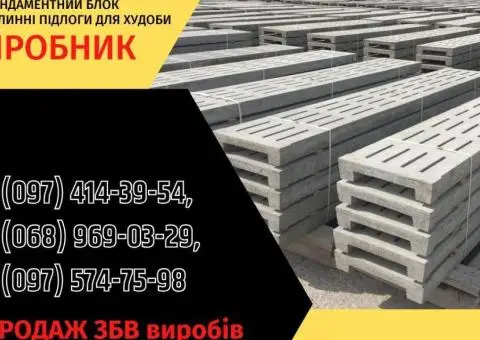 Залізобетонні кільця | Європаркан | Металовироби — Акабуд - 6/6