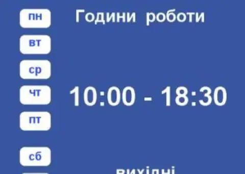 Ремонт компьютеров, ноутбуков, мфу, ибп, принтеров - 3/5