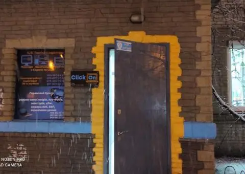 Ремонт компьютеров, ноутбуков, мфу, ибп, принтеров - 4/5