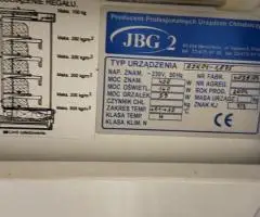 Холодильна камера