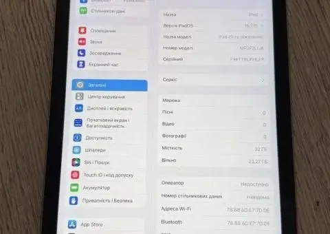 IPad 5th 9.7 2017 32Gb Space Grey WiFi - 2/3