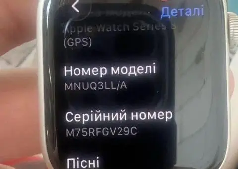 Apple Watch 8 45mm - 2/3