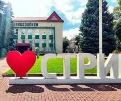 Торгова площа м.Стрий