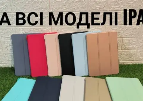 Чехол,чохол на айпад iPad10/mini/Air1-5/9.7/10.2/Pro9,7/10.5/11 - 3/3