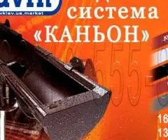 Водосточная система Wavin Kanion. ПВХ водосток (Вавин Каньон)