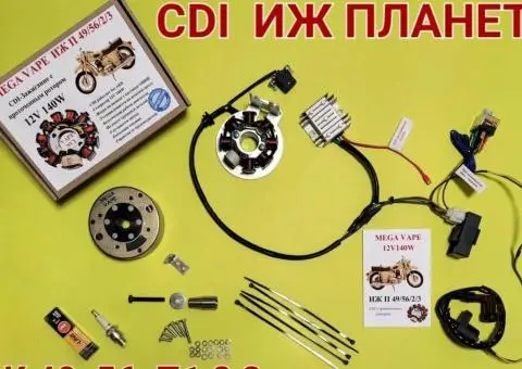 CDI Ява Иж  Зажигание запалювання без АКБ Иж Планета 3/ 49 12В 70-140- - 1/3