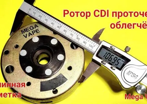 CDI Ява Иж  Зажигание запалювання без АКБ Иж Планета 3/ 49 12В 70-140- - 2/3