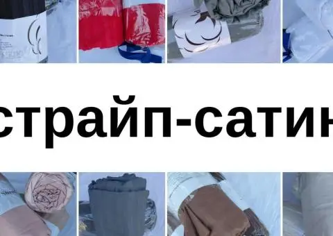 Якісне простирадло на резинці з тканини Страйп сатин - 3/3