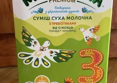 Малютка 3 Дитяча суміш - 2/2