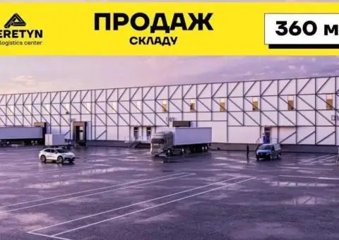 Продаж приміщення, склад Львів 360 кв. м, PERETYN - 1/3